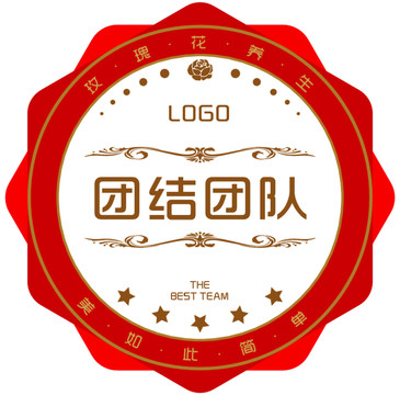 圖章