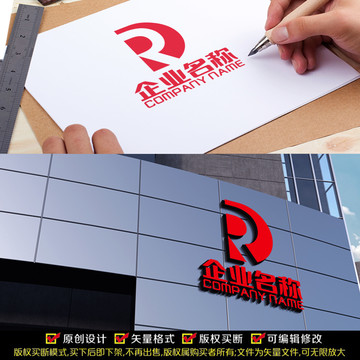 RD字母LOGO