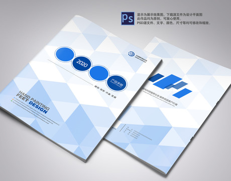 畫冊封面