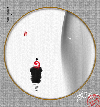 禪意