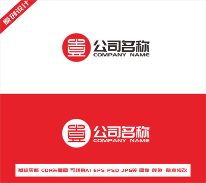 壹字logo设计