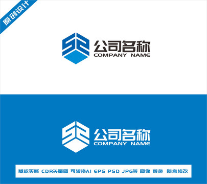 字母SZlogo設(shè)計