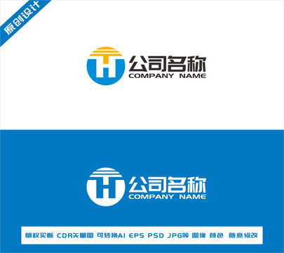 字母THlogo設(shè)計(jì)