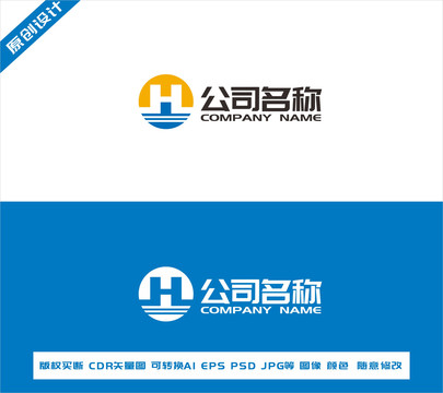 字母JHLlogo设计