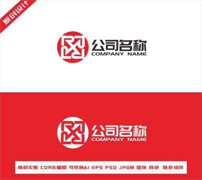字母Rlogo設計