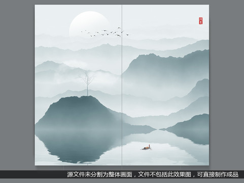 山水畫