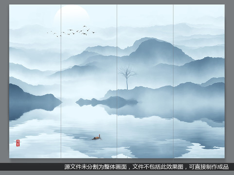 山水畫