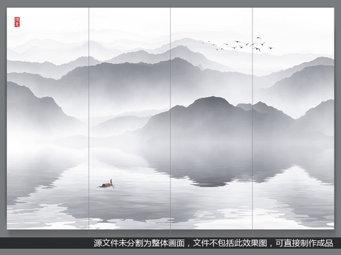 水墨山水畫