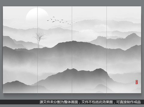 國畫水墨畫