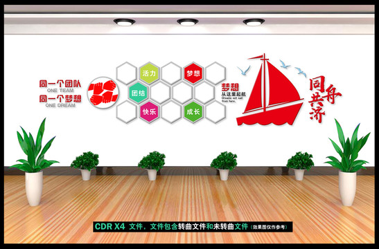 照片墻