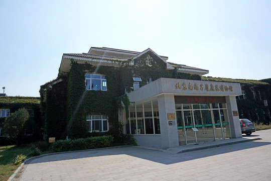 北京南海子麋鹿苑博物馆