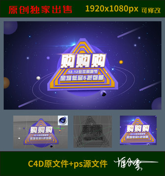 雙十二