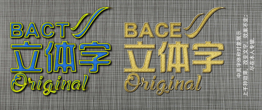 服裝圖案特效字