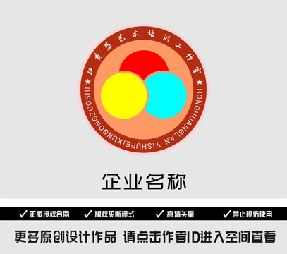 红换蓝logo