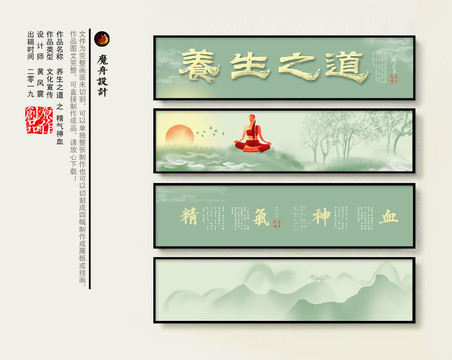 精氣神血