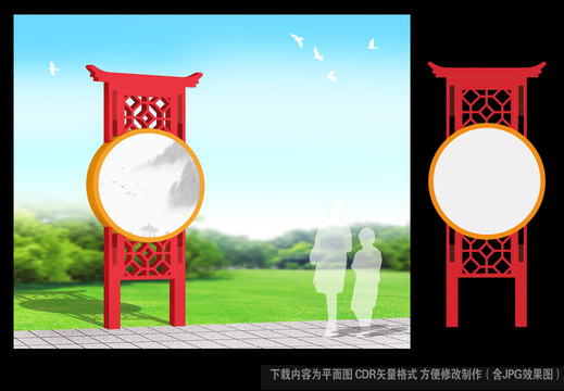 景區(qū)宣傳欄