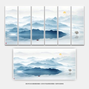 新中式山水