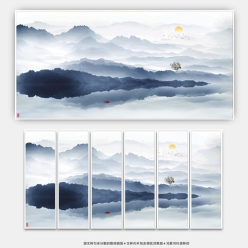 水墨畫