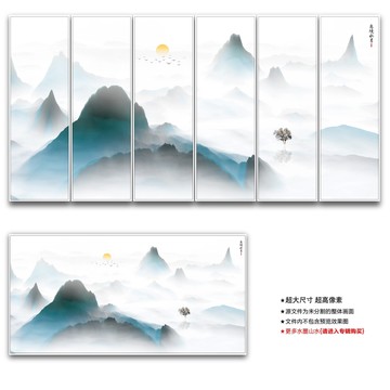 遠(yuǎn)山