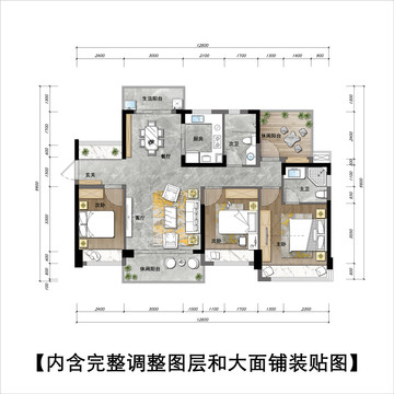 彩色平面户型图