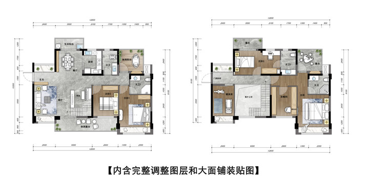 彩色平面户型图