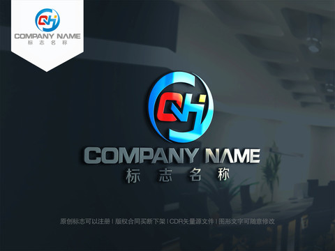 字母QH字母HQ