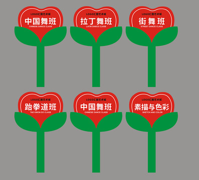 手舉牌A