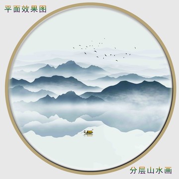 山水山水畫