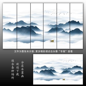 山水背景墻