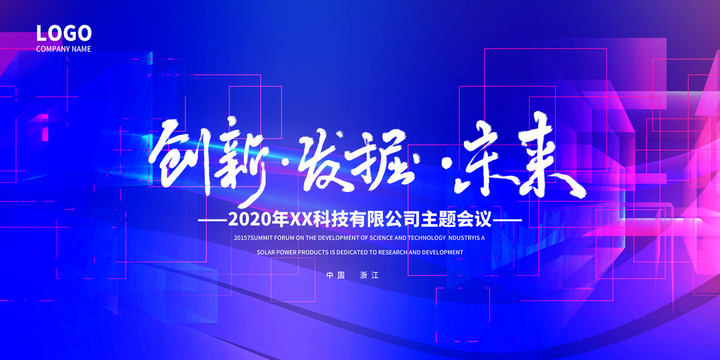 科技海報(bào)