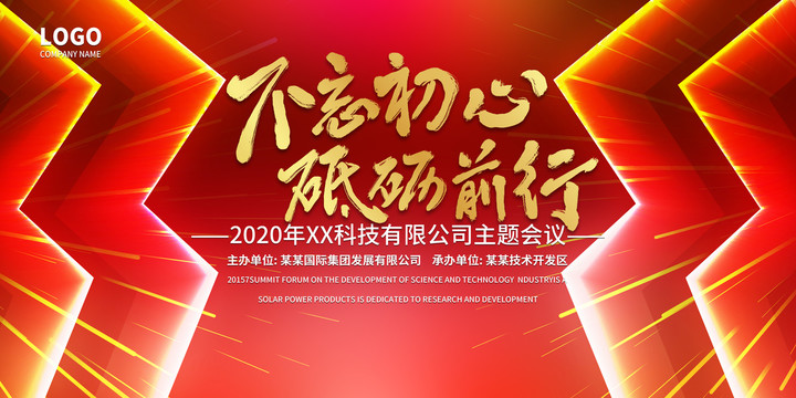 科技海報(bào)