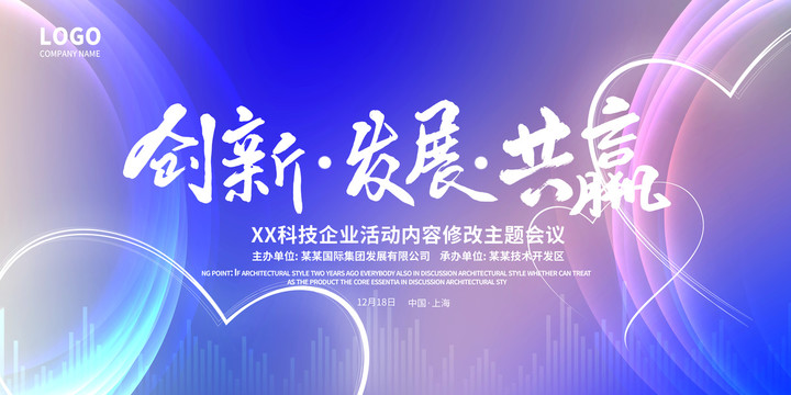 簽到處