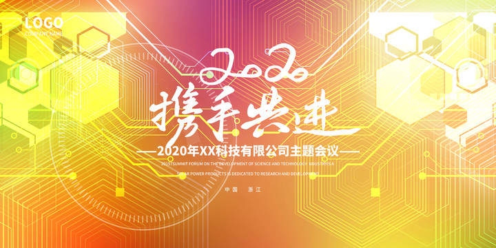 簽到處