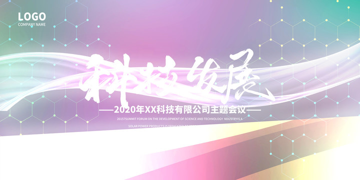 簽到處