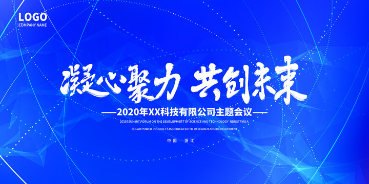 簽到處