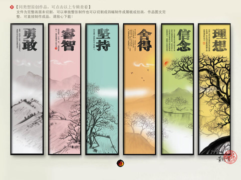 勵志背景