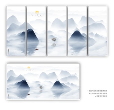 國畫山水