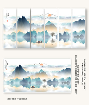 山水畫(huà)