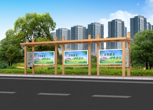 候車亭