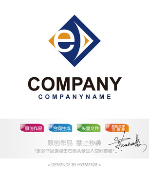 e字母logo標志設(shè)計商標
