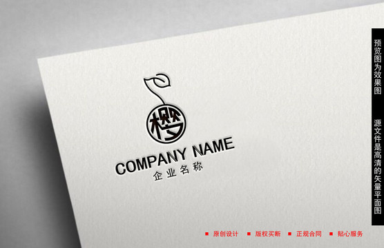 櫻桃LOGO
