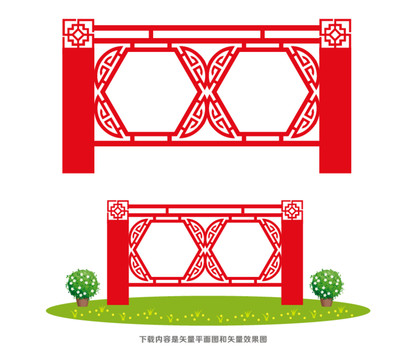 戶外造型宣傳欄