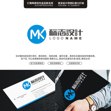 字母MKLOGO创意手绘标