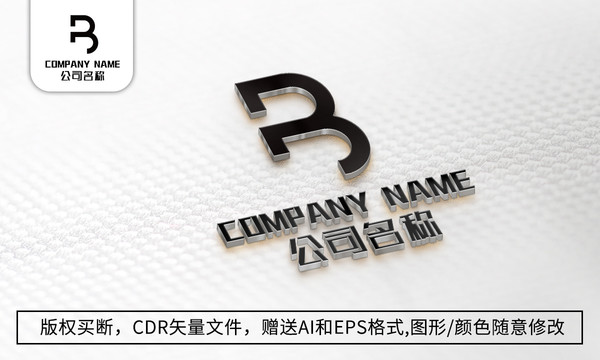 B字母logo标志B商标