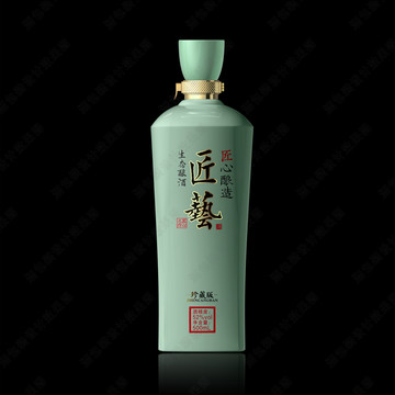 青瓷酒瓶設(shè)計(jì)