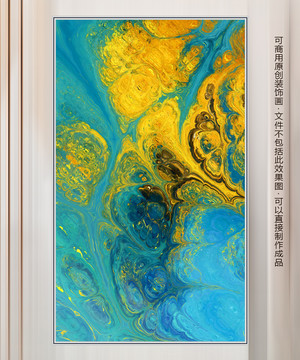 抽象畫