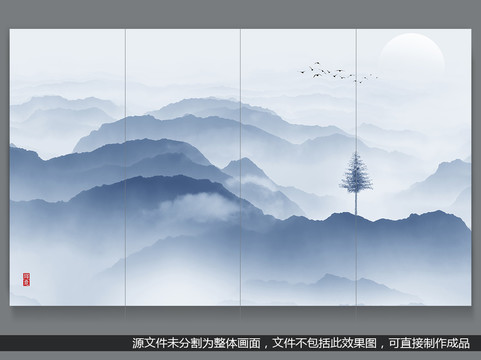 國畫山水畫