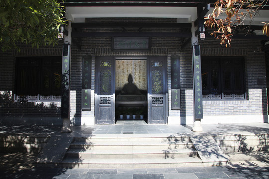 賈誼故居