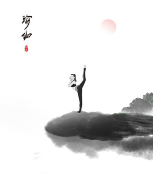 瑜伽與自然