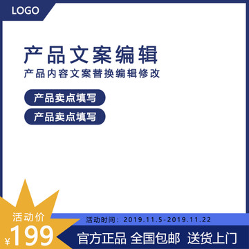 淘寶主圖